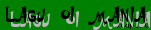 logo lagu